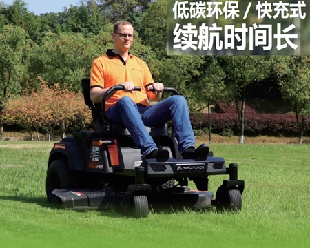 Z42 電動零轉(zhuǎn)彎草坪車