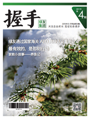 2019第4期
